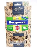 Набор Алхимия вкуса № 1 для приготовления настойки &quot;Бехеровка&quot;, 26 г