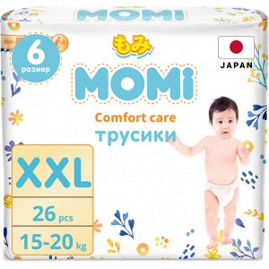 MOMI COMFORT CARE подгузники-трусики XXL (15-20 кг), 26 шт