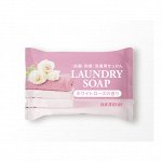 Хозяйственное ароматизирующее мыло &quot;Laundry Soap&quot; с антибактериальным и дезодорирующим эффектом (кусок 135 г)