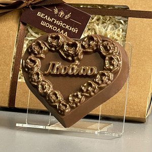 Шоколадная фигурка Сердце люблю