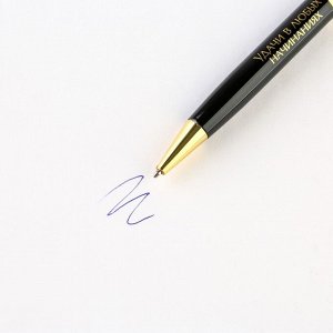 Ручка шариковая в футляре, металл, 1.0 мм, синяя паста «Золотой БОСС»