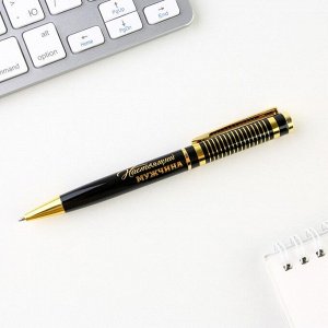 Ручка в футляре "С 23 февраля", металл,1.0 мм, синяя паста