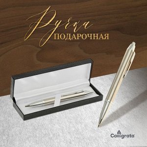 Ручка подарочная, шариковая, автоматическая «Модерн», в кожзам футляре