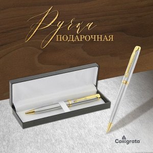 Ручка шариковая, подарочная, в кожзам футляре, поворотная, «Файт», серебристый/золотой