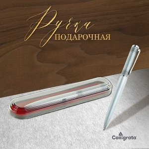 Ручка подарочная, шариковая «Бизнес» в пластиковом футляре, поворотная, чёрная с серебристыми вставками