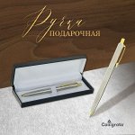 Ручка подарочная, шариковая, автоматическая «Джокер», в кожзам футляре, серебристо-золотистый