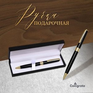 Ручка подарочная шариковая Calligrata New, в кожзам футляре, поворотная, корпус чёрный с золотым