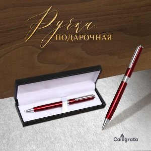 Calligrata Ручка подарочная шариковая в кожзам футляре, поворотная, New, корпус бордо с серебром