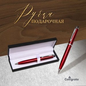 Ручка подарочная, шариковая «Атлантик» в кожзам футляре, поворотная, корпус бордо с серебром