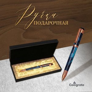 Ручка подарочная, шариковая "Вензура" в кожзам футляре, поворотная, корпус мрамор синий с золотым