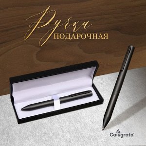 Ручка подарочная, шариковая «Статус» в кожзам футляре, поворотная, корпус серый, матовый