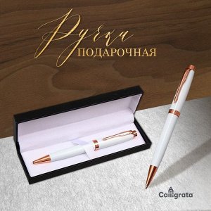 Ручка подарочная шариковая в кожзам футляре поворотная «Тонга» корпус белый с золотым