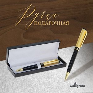 Calligrata Ручка шариковая, подарочная, поворотная, в кожзам футляре, &quot;Фаворит&quot;