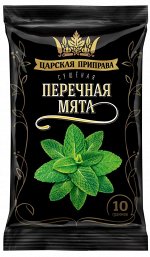 Мята перечная &quot;Царская приправа&quot; 10гр