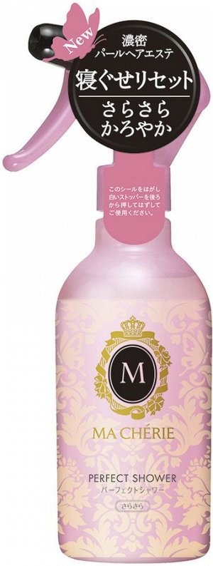 SHISEIDO/ "MA CHERIE" Увлажняющий спрей для волос с защитой от термического воздействия с цветочно-фруктовым ароматом 250мл 1/36
