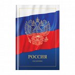 Ежедневник недатированный А5, 160л., 7БЦ OfficeSpace &quot;Российская символика&quot;, глянцевая ламинация, тиснение золотой фольгой