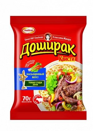 Лапша  "Квисти", говядина, 70 г