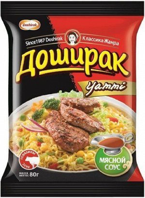 Лапша  "Уамму" говядина, 80 г