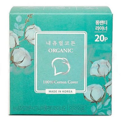 Гигиенические прокладки ежедневные 180мм*20штNATURAL COTTON SIGNATURE ORGANIC LONG PANTY LINER