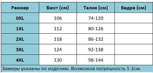 Купальник женский слитный с длинным рукавом и молнией с цветочным принтом, цвет черный