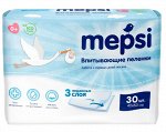 Пеленки детские впитывающие Mepsi 40х60 №30 шт/уп.