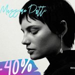📢 СТАРТ Горячих СКИДОК Massimo Dutti -40%(Европа)