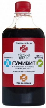 Гумивит жидкий 450 мл.