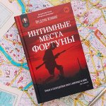 Наш XX век. Как это было?