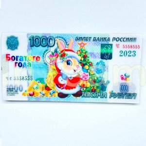 Сувенирный магнит - Деньги - 1000р