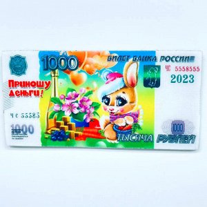 Сувенирный магнит - Деньги - 1000р