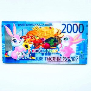 Сувенирный магнит - Деньги - 2000р
