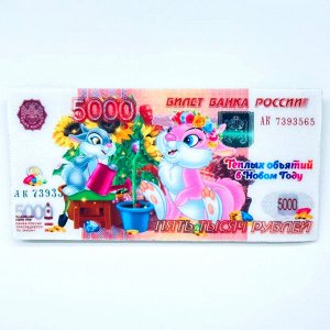 Сувенирный магнит - Деньги - 5000р