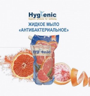 Мыло Антибактериальное Hygienic 1л