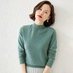 Женский однотонный джемпер