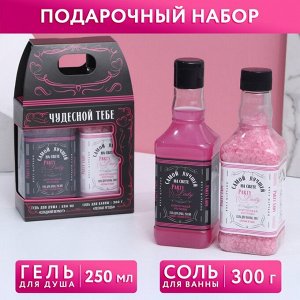 Подарочный набор косметики PARTY LADY, гель для душа 250 мл и соль для ванны 300 г, ЧИСТОЕ СЧАСТЬЕ