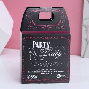 Подарочный набор косметики PARTY LADY, гель для душа 250 мл и соль для ванны 300 г, ЧИСТОЕ СЧАСТЬЕ