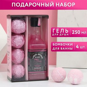 Подарочный набор женский Party Lady:ель для душа во флаконе виски 250 мл, бомбочки для ванны 4 шт по 40