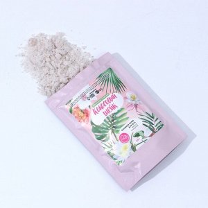 Набор "Тропический фреш": крем-гель для душа, аромат цветочный коктейль, соляный скраб для тела, аромат сладкий кокос