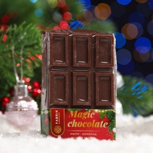Мыло-шоколад ручной работы «Magic chocolate», 60 г