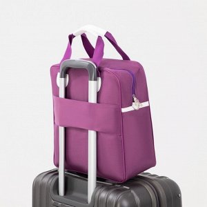 Сумка дорожная на молнии, наружный карман, держатель для чемодана, цвет фиолетовый/белый
