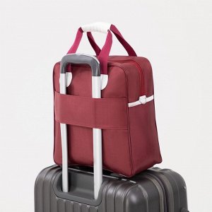Сумка дорожная на молнии, наружный карман, держатель для чемодана, цвет бордовый/белый
