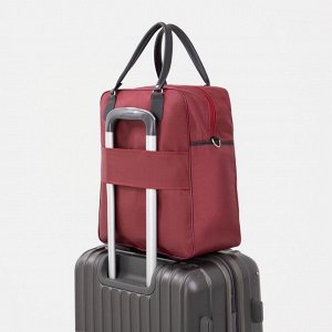 Сумка дорожная на молнии, наружный карман, держатель для чемодана, цвет бордовый/чёрный
