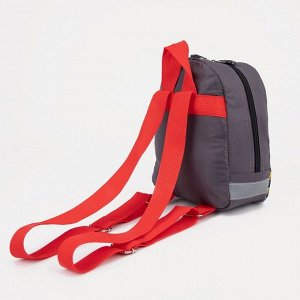 Рюкзак на молнии, светоотражающая полоса, цвет серый