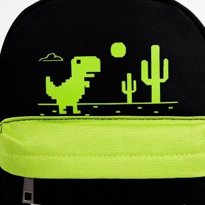 Рюкзак текстильный c карманом «Динозаврик», светоотр. элементы, 27 х 23 х 10 см