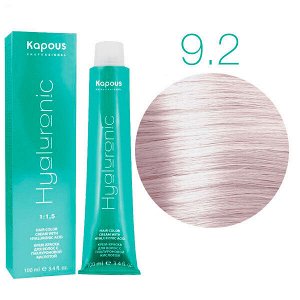 Kapous, HY 9.2 Очень светлый блондин фиолетовый Крем-краска для волос с Гиалуроновой кислотой, 100мл