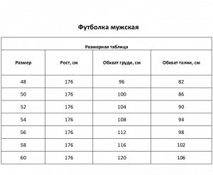 Футболка мужская «Гринч», цвет чёрный