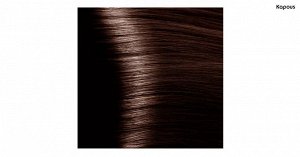 Kapous, NA 5.53 Светлый коричневый каштановый крем-краска для волос с кератином Non Ammonia, 100мл.