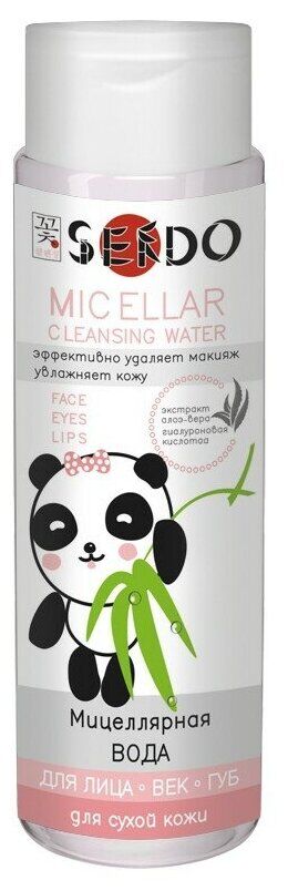 *Parli Cosmetics Мицеллярная вода SENDO для сухой кожи, 250 мл * # + new