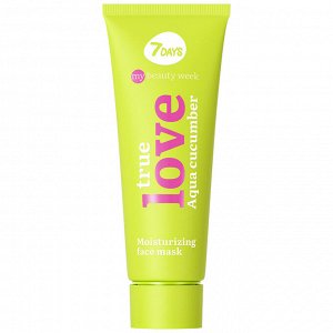 7DAYS MY BEAUTY WEEK Маска для лица увлажняющая TRUE LOVE, 80 мл