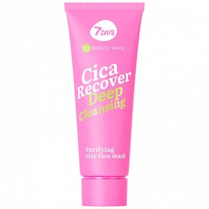 7DAYS MY BEAUTY WEEK Маска для лица глиняная очищающая CICA RECOVER, 80 мл